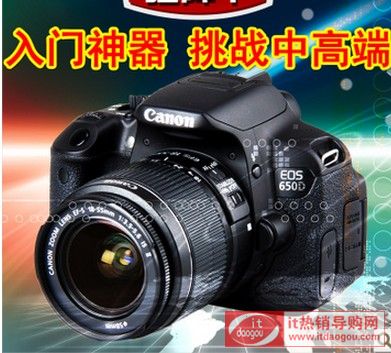 eos 650dÈ(bo)r(ji)ô650d/18-55 IIיC(j)u(png)r(ji)ռ