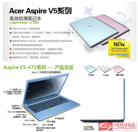 Acer/곞 V5-471G-53334G50MaÈ(bo)r(ji)u(png)r(ji)ôӽB