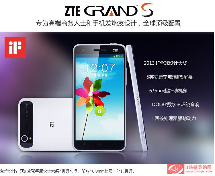 ZTE/d v988 Grand Sŵĺ֙C(j)È(bo)r(ji)ur(ji)ôӽB