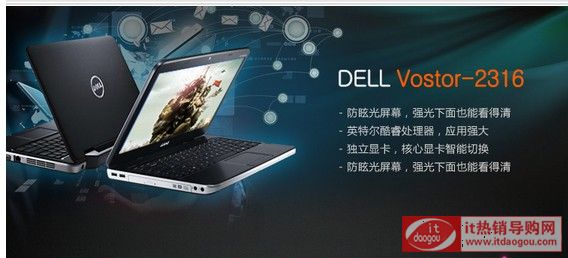 DELL/ V2420R-2316È(bo)r(ji)ôӽB V2420R-2316u(png)r(ji)c(din)u(png)