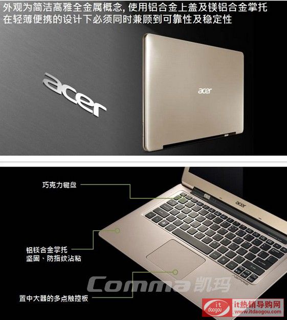 Acer/곞 S3-371-323a4G50aÈ(bo)r(ji)ôӽB곞 S3-371u(png)r(ji)c(din)u(png)