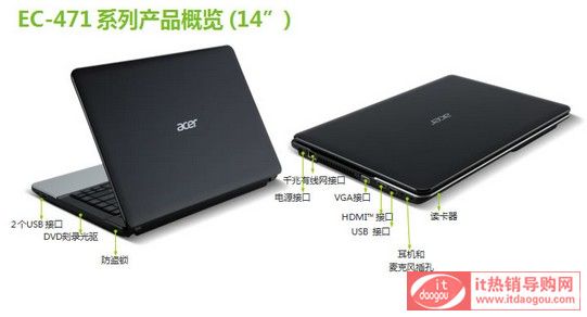 Acer/곞 EC-471G-53232G50MnÈrôcu곞EC-471Gur