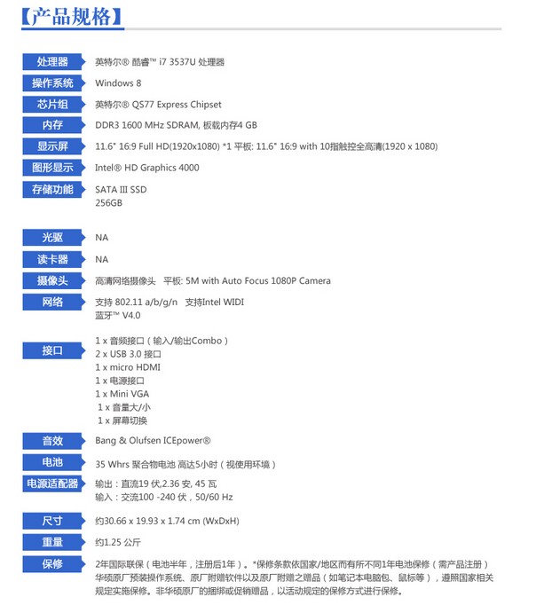 Asus/AT TAICHI21G3537È(bo)r(ji)ôӽBAT TAICHI21G3537u(png)r(ji)c(din)u(png)