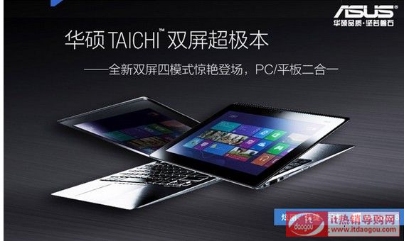 Asus/AT TAICHI21G3537È(bo)r(ji)ôӽBAT TAICHI21G3537u(png)r(ji)c(din)u(png)