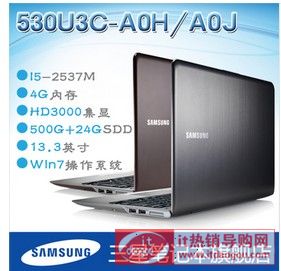 Samsung/ 530U3C-A0HÈ(bo)r(ji)ôӽB 530U3Cu(png)r(ji)c(din)u(png)