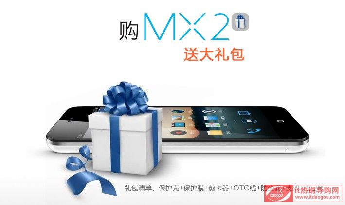 Meizu/ mx2 ĺ֙C(j)È(bo)r(ji)ôӽBmx2u(png)r(ji)c(din)u(png) 