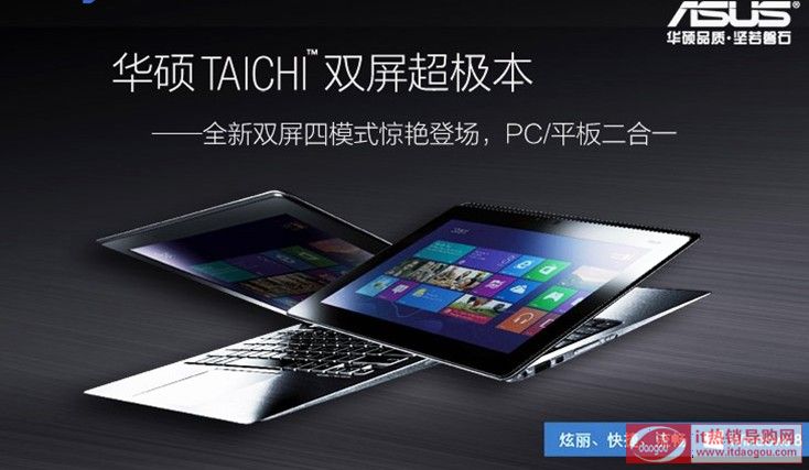 P(gun)ATasus taichi 21urAT TAICHI21G3537Èr