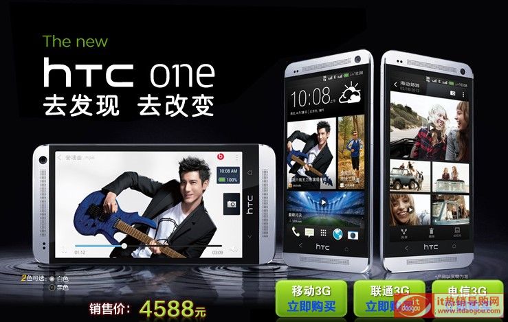 W(wng)u(png)r(ji)HTC new HTC One 802w m7 (lin)ͨô(bo)r(ji)