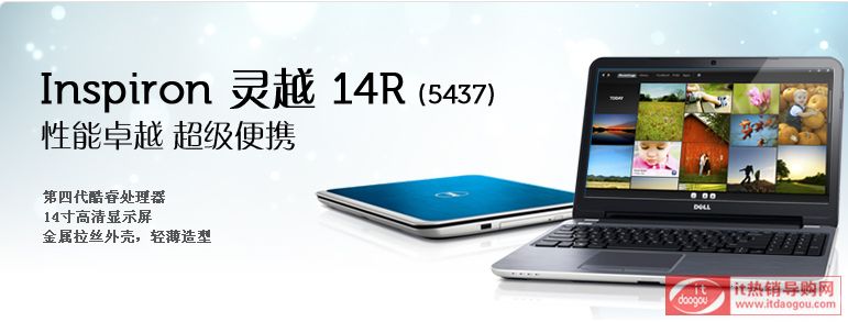 Dell Ins14R-4526ôӽBi55437urr