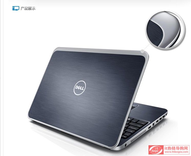 Dell/ Ins14R-4626È(bo)r(ji)ôӽB5437ur(ji)c(din)u 