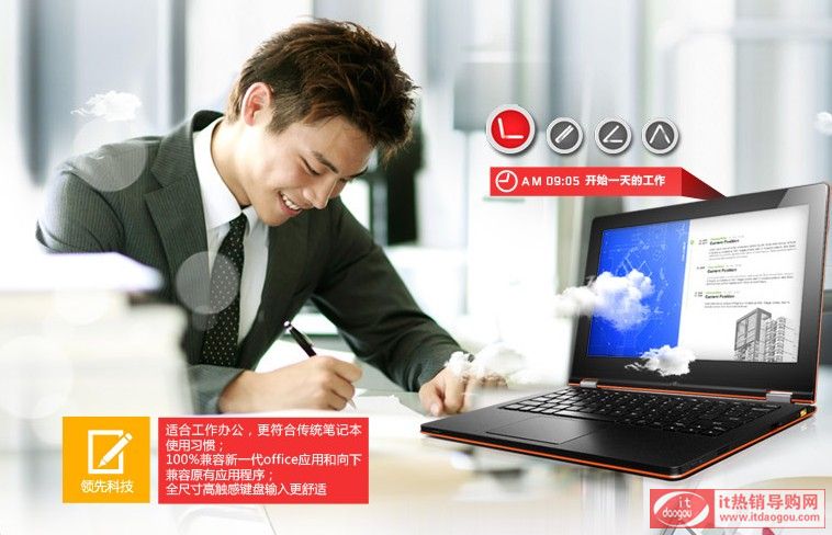 13̄(w)]Lenovo/(lin) Yoga13-IFI Ou(png)r(ji)ôc(din)u(png)