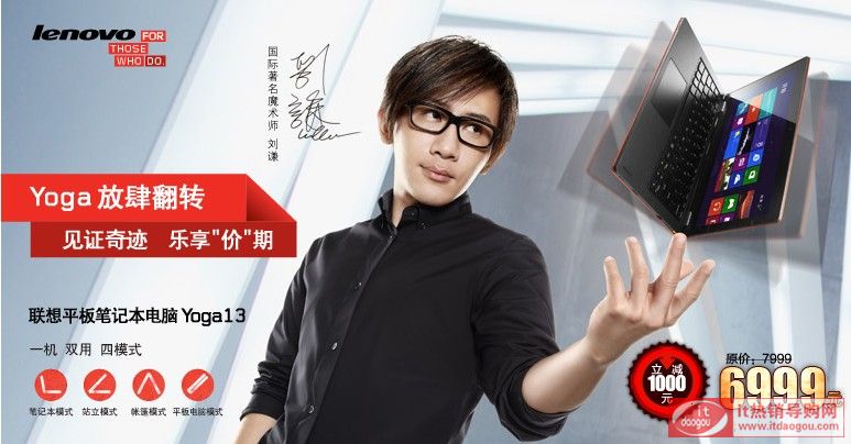 13̄(w)]Lenovo/(lin) Yoga13-IFI Our(ji)ôc(din)u