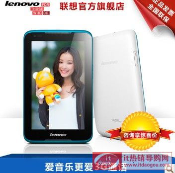 (lin)7Ԓƽ]Lenovo/(lin) A1000-T 4GBôu(png)r(ji)(bo)r(ji)