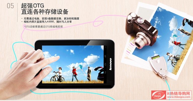 Lenovo(lin) A3000-H 16GBôu(png)y(c)(lin)a3000(bo)r(ji)u(png)r(ji)c(din)u(png)r 