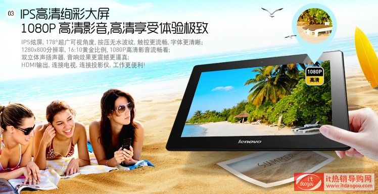 (lin)ĺƽ壺Lenovo/(lin) S6000-FW(wng)ur(ji)c(din)u