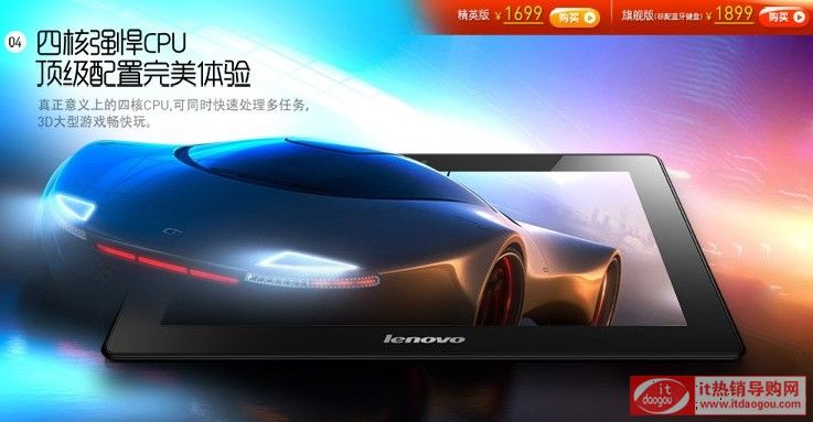 (lin)ĺƽ壺Lenovo/(lin) S6000-FW(wng)ur(ji)c(din)u