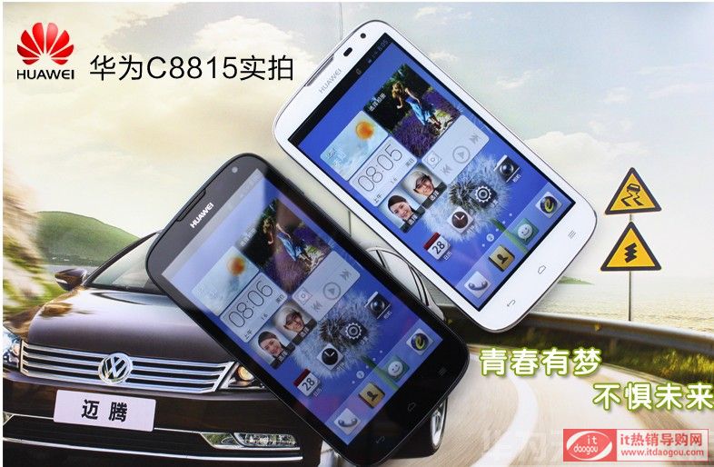 HuaweiA c8815ĺ֙C(j)ôӽBA c8815(bo)r(ji)u(png)r(ji)c(din)u(png) 