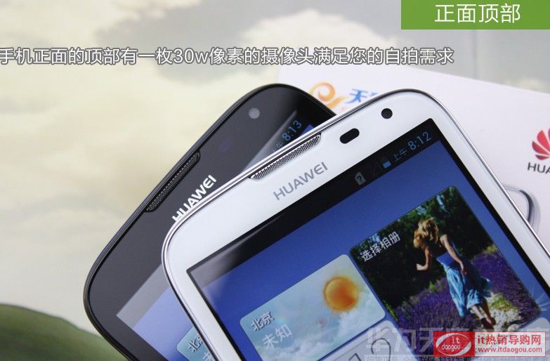 HuaweiA c8815ĺ֙C(j)ôӽBA c8815(bo)r(ji)u(png)r(ji)c(din)u(png) 