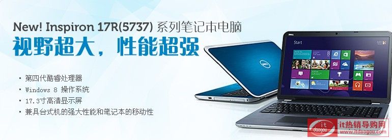 Dell Ins17R-2728 `ԽPӛX(5737)ôWur