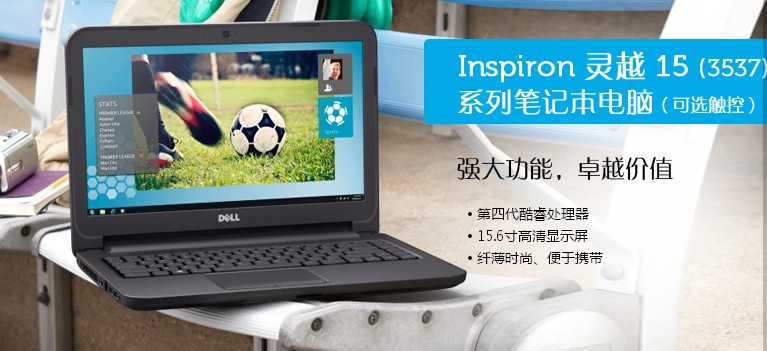 Dell/ Ins15V-5528ĺi5PӛuyôӽBur(ji)