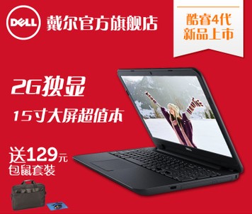 Dell/ Ins15V-5528ĺi5Pӛu(png)y(c)ôӽBu(png)r(ji)