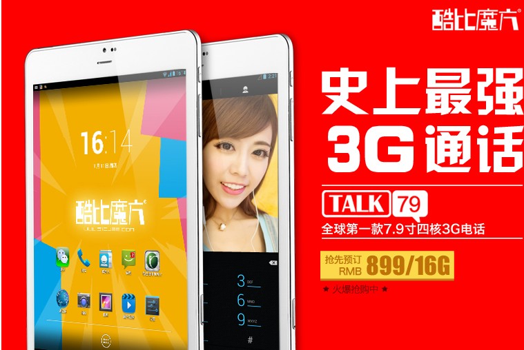 ħ u55gt 16gb 3gôu55gtur(ji)c(din)u