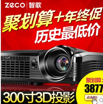 ZECO es70AͶӰxôurZECO es70