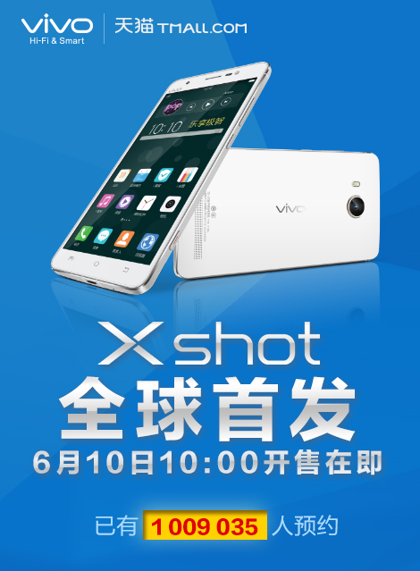 vivo_X710L_vivo_XshotN(xio)(dng)610_(ki)ۡ(li)