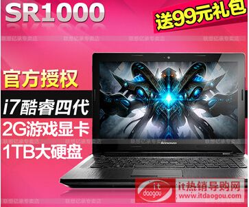 Lenovo(lin)_SR_1000Сô(lin)_SR_1000Сc(din)u(png)