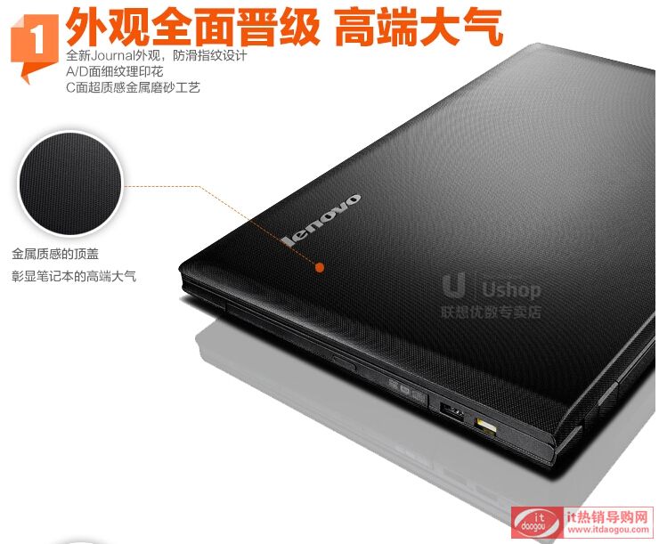 Lenovo(lin)_g490_ITHΑôW(xu)ԃr(ji)xc(din)u(png)