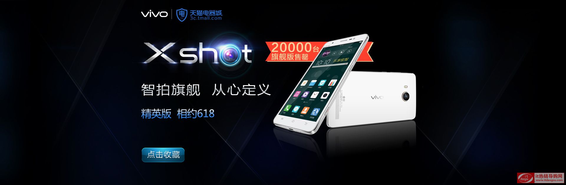 vivo_XshotӢ_X710LƄ(dng)4gĺ֙C(j)618_(ki)(bo)r(ji)(dng)