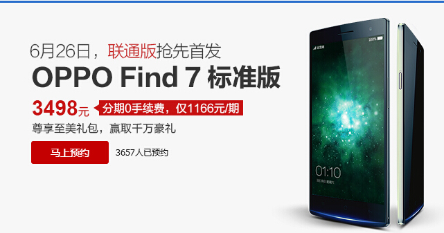 oppo_find7vivo_xshotŞĿÈr