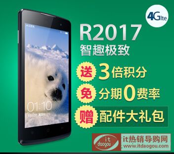 oppo_r2017_4g֙C(j)ôc(din)u(png)oppo_r2017_4g֙C(j)¿