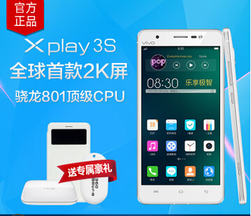 vivo_xplay3snote3Ă(g)vivo_xplay3snote3^(q)ec(din)u