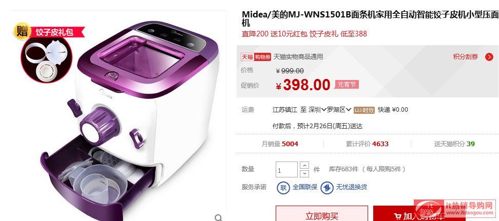 Midea/MJ-WNS1501BlC(j)ô_ʹMJ-WNS1501B