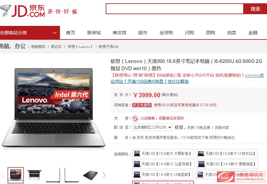 (lin)루Lenovo300_15.6ӢPӛXuycu|Nr