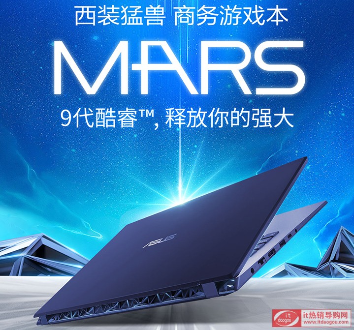 ATmars15 15.6Ӣ120hz i7-9750hPӛuyc(din)u