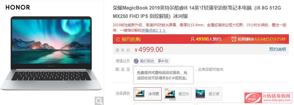 sҫMagicBook 2019Ӣؠi5 14ӢMX250ĳ|uyur