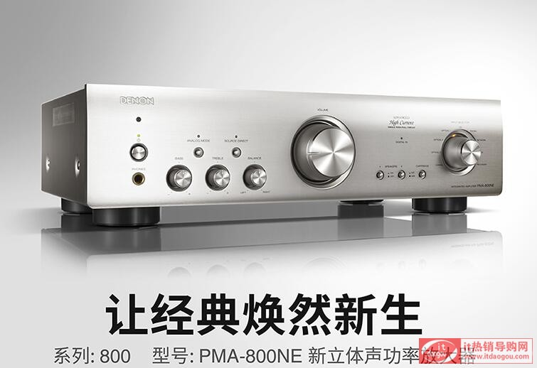 Denon/PMA-800NEl(f)HIFIřC(j)u(png)r(ji)r(ji)Üy(c)u(png)