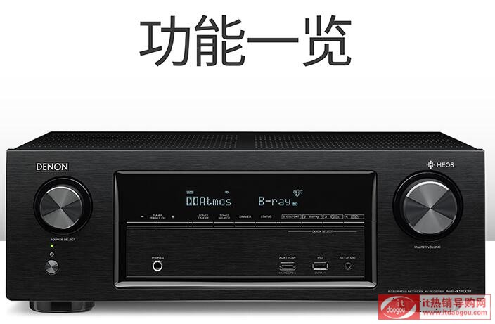 ʹDenon/AVR-X1400H_7.2ӰԺřCurrÜyu