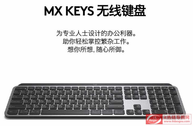 _LogitechMX_Keyso(w)(xin){(ln)IP(pn)ʹu(png)r(ji)_ĳ|879w(yn)u(png)y(c)