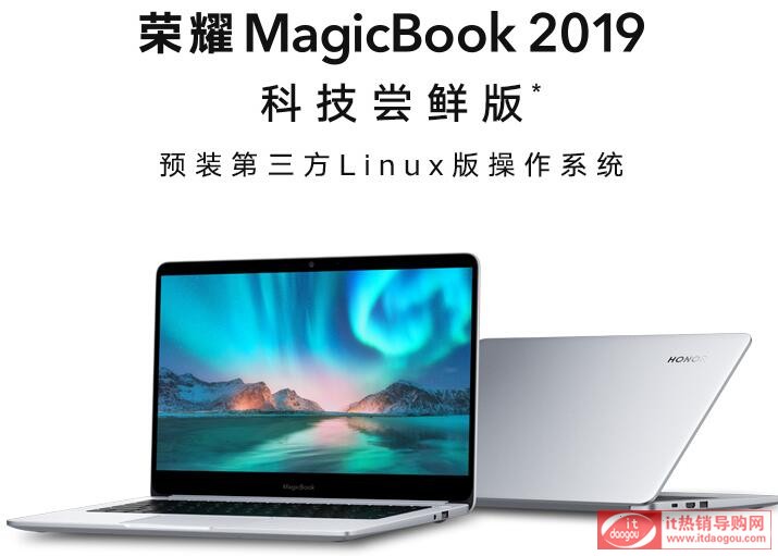 sҫMagicBook_2019Linux14Ӣôӣĳ|3699.00u(png)y(c)