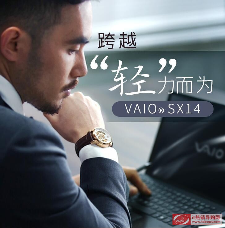 挍(sh)2020VAIO_SX14Pӛ(bo)r(ji)ܜyu(png)r