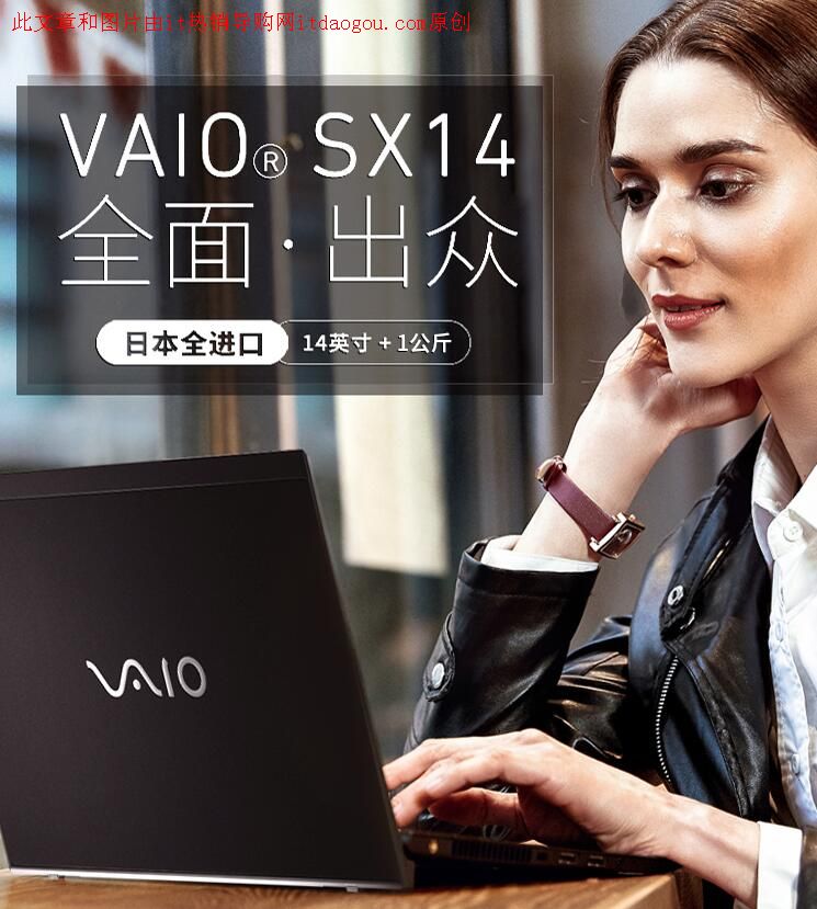 vaio_sx14_y(c)u(png)ôĳ|8678뚢u(png)r(ji)