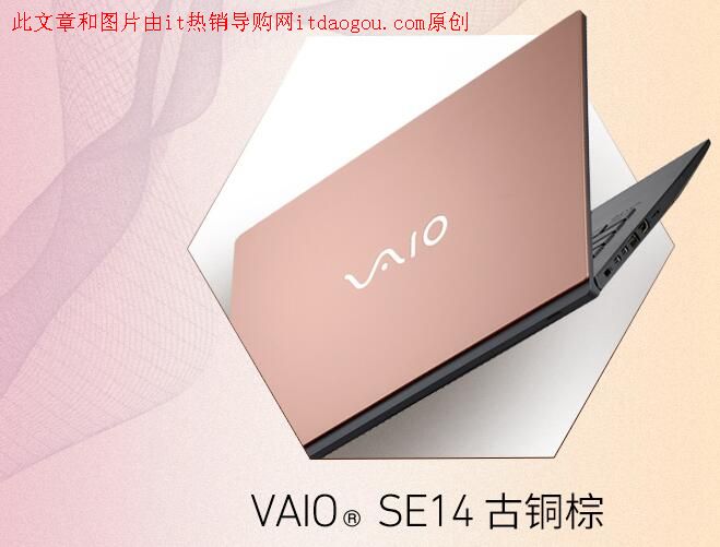 VAIO_SE14_14ӢpPӛôĳ|6278uy