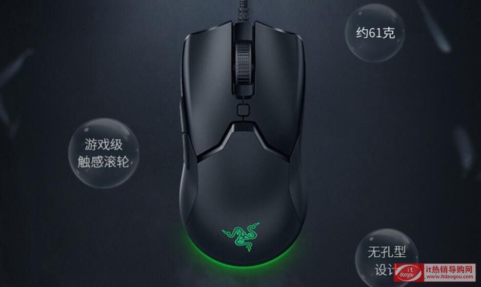 Razer_Viper_Mini߶ôcuĳ|ۃr199Ԫ