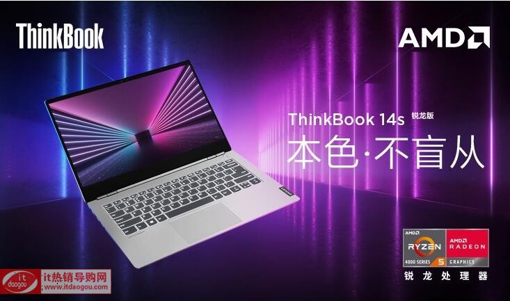 ThinkBook_14s_2020Ju(png)r(ji)(bo)r(ji)c(din)u(png)