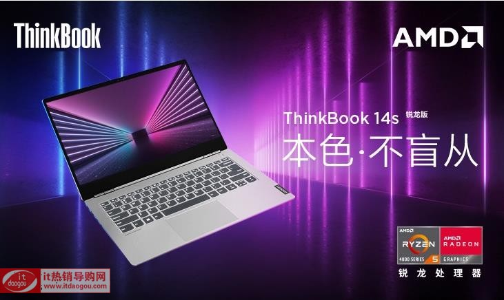 ԔuyBthinkbook14s13sĂʲô^(q)e