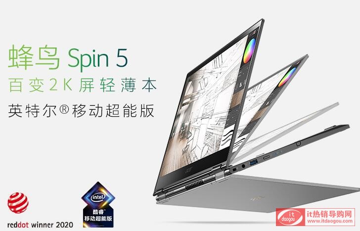 곞acer_spin5_2020_u(png)y(c)͈(bo)r(ji)곞Ʒ2020spin5ʹø