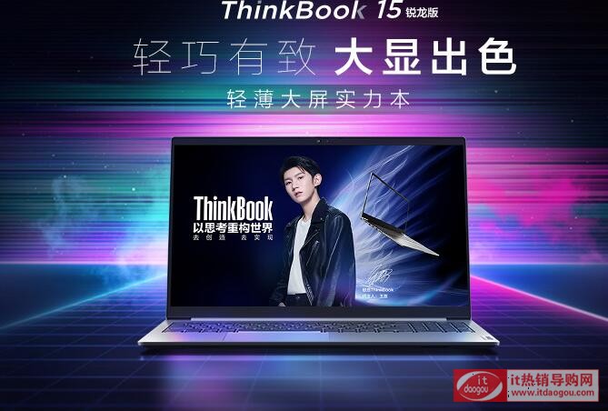 (lin)ThinkBook_15J2020¿ôÈrܜyu